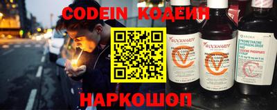 спиды Беслан