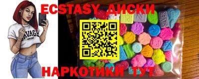 синтетический гашиш Заводоуковск
