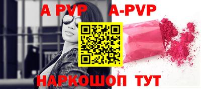 соль ск Заволжье