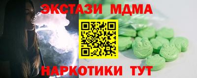 соль ск Заволжье