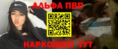 спиды Беслан