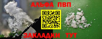 трава Бийск