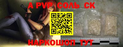 трава Бийск