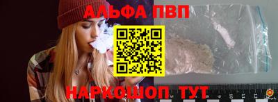 дистиллят марихуана Жуковский