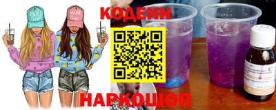 соль ск Заволжье