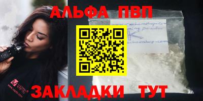 трава Бийск