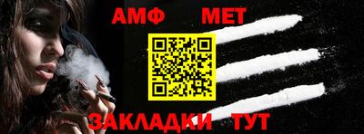 соль ск Заволжье