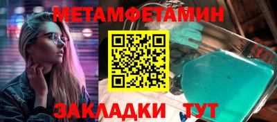 синтетический гашиш Заводоуковск