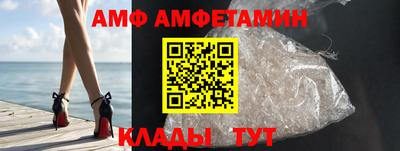 соль ск Заволжье