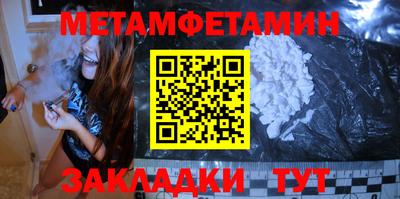 соль ск Заволжье