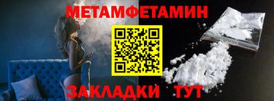 синтетический гашиш Заводоуковск