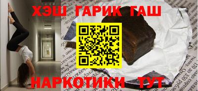 спиды Беслан