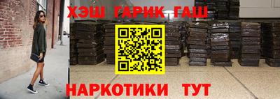 соль ск Заволжье