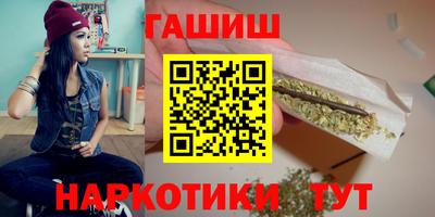дистиллят марихуана Жуковский
