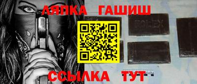 спиды Беслан