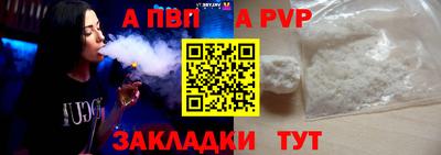 синтетический гашиш Заводоуковск