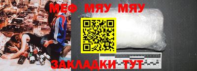 трава Бийск