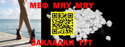 трава Бийск