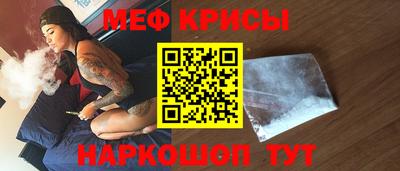 спиды Беслан