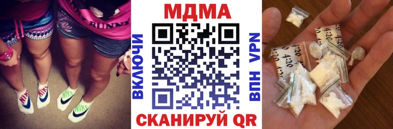 даркнет состав  Хабаровск  MDMA кристаллы 