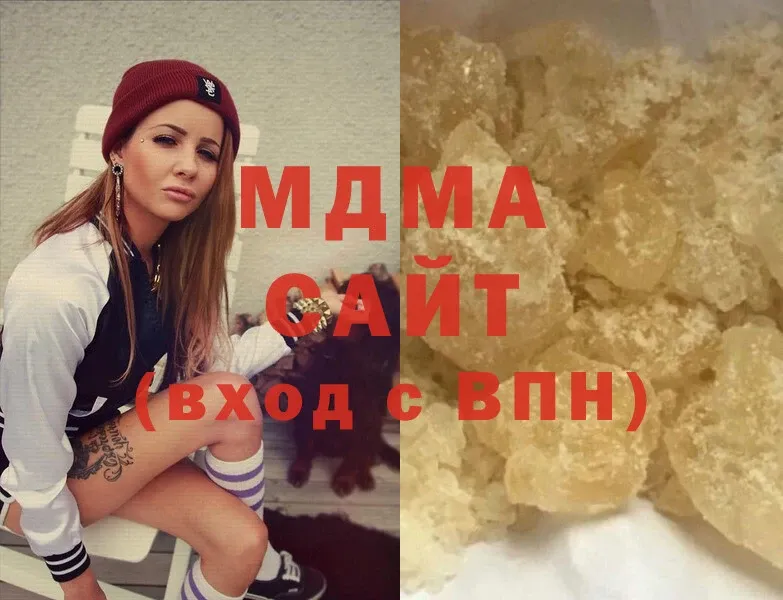 купить наркотики цена  Хабаровск  MDMA кристаллы 