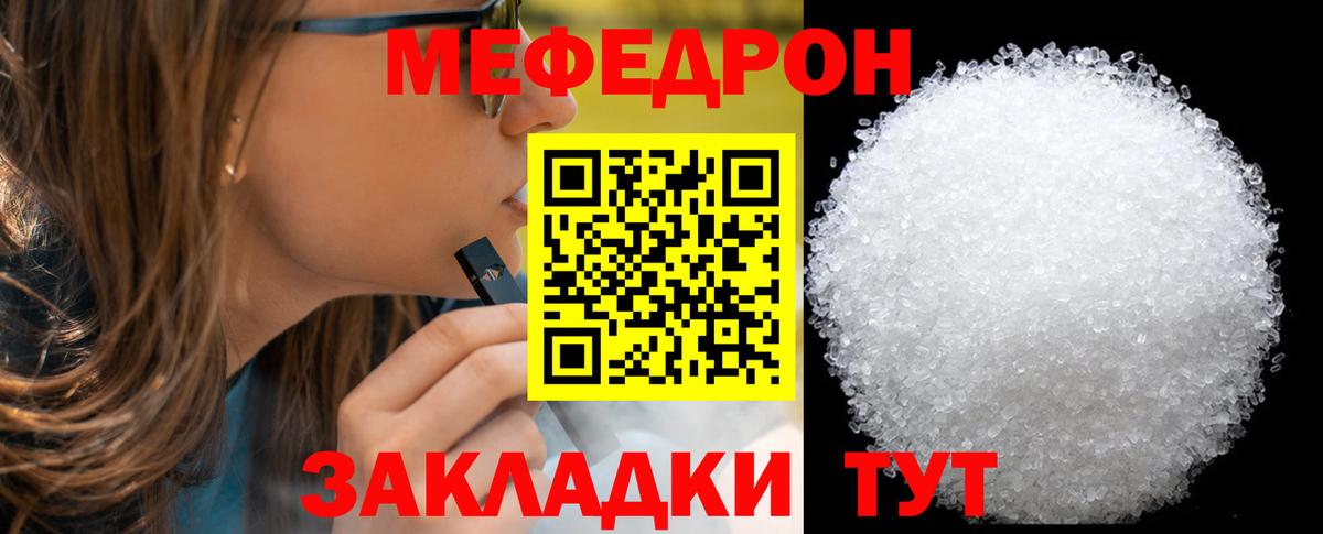 Метамфетамин Хабаровск