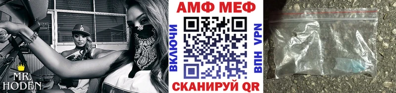 kraken зеркало Хабаровск Первитин Methamphetamine