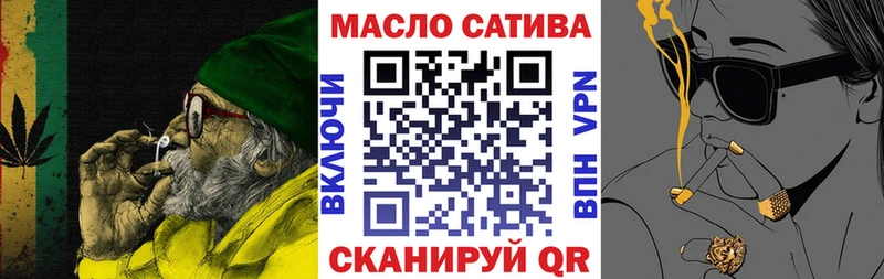 ссылка на мегу зеркало  Хабаровск  ТГК гашишное масло  где найти наркотики 