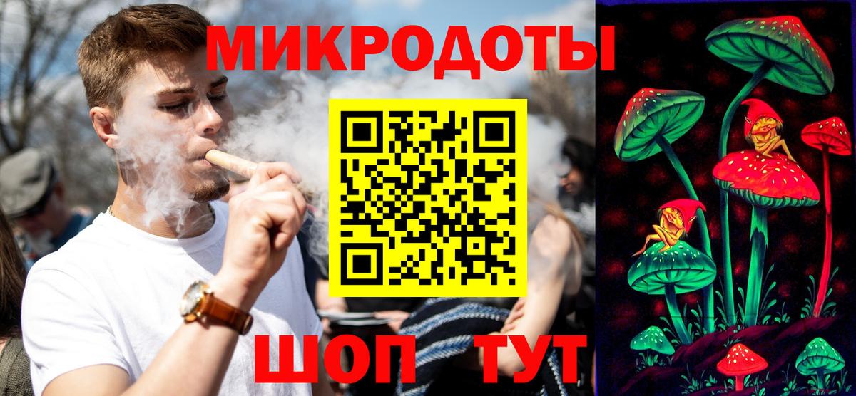 Псилоцибиновые грибы мухоморы  Псилоцибиновые грибы мухоморы  Вход с VPN  Хабаровск 