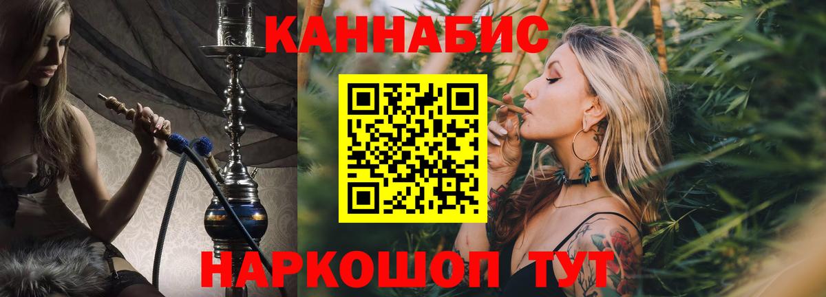 Бошки Шишки тримм Хабаровск