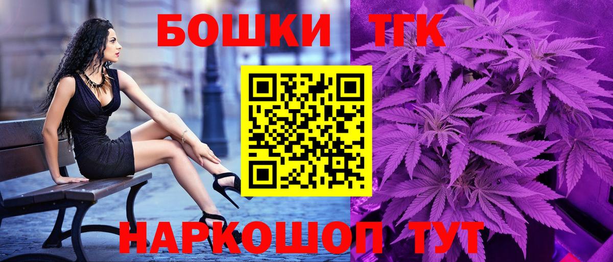 Конопля Bruce Banner  МАРИХУАНА Ganja  Каннабис Bruce Banner  Хабаровск 